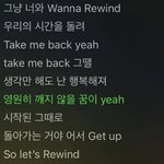 [NCT드림] 리<b>와인</b>드 여기 가사가.......