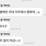 [NCT드림] 각자 최애 레전드 <b>버블</b> 공유 ㄱㄱ
