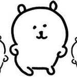 <b>농담</b>곰
