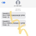 [NCT칠프] <b>벅스</b> 받는중
