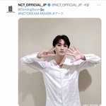 [NCT드림] 야 내일 일본데뷔 발표 <b>난대</b>
