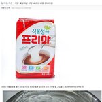 [드루와] 중고거래 했는데 이거 물어보는거 <b>에바임</b>?