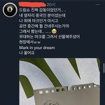 [NCT드림] 나 우냐…