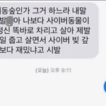 짝남한테 의미<b>부여</b> ㅈㄴ하는중 ㅠㅠㅠ
