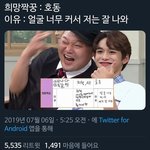 [댓글부탁해] <b>짝</b>남이 가요<b>이</b> 팔로 했던데