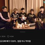 투바투 범규 뼈가 다 <b>보임</b>…