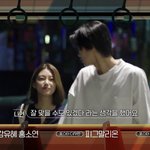 나만 태이나언 좋냐구