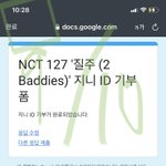 [NCT칠프] 자<b>컨</b> 보기전에 또 하깅