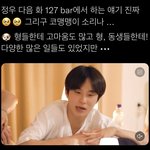 [NCT칠프] <b>다음화</b> 개같이 기대….