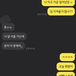 이게 거의고백한급이라는대