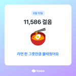 [드루와] 나 진짜 많이 먹는데 살 <b>안찌</b>는 꿀팁 알려줌