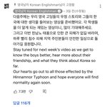 [풀햄보이즈] <b>영남</b> 집에서 촬영한거