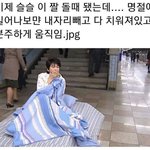 내일은 <b>무조건</b> 일찍 일어난다 꼭