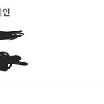 <b>울반</b> 남자애 이상형 터무니없어서 욕먹음