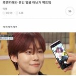 [댓글부탁해] 야 이거 추반 좀 ㅈㅂ