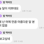[NCT드림] 와 박<b>지송</b> 로맨틱가이 그자체