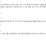 [모두드루와] 이 사람 말하는게 이상하지 않음?
