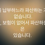 [댓글부탁해] 카톡 <b>상</b><b>메</b> 이렇게 하는 사람 어때보임