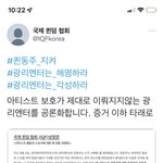 [19] <b>퀸동주</b> 광리엔터 싸우는중임