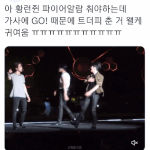 [NCT드림] 얘들아 이거 다들 보고와