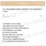 서울에서 길물어보는 방법