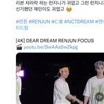 [NCT드림] 이거 런쥔이 귀여움ㅠㅠ