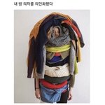 [드루와] <b>전</b>남친이랑 데이트 했을때 <b>사진</b> 프사