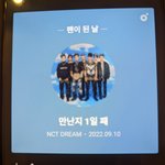 [NCT드림] <b>할미</b>팬들아 스밍 쉽다!!!