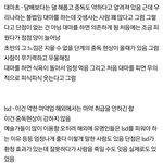 마약 관련 이거 봐바 재밌음