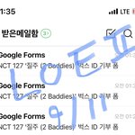 [NCT칠프] <b>벅스</b> 기부 9개추가로 하고옴!!!!