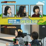 애들에게 묻는 데이트 <b>비용</b>