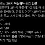 [NCT드림] 드림쇼 이거 <b>음성</b>이라도 어딨는지 아는 사람... ㅠ