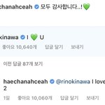 [NCT드림] 뭐야 리노상 <b>해찬</b>이 인스타에