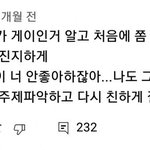 남편이랑 이 유머땜에 논쟁중인데 제발 의견들 좀 주세요