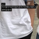 쌍수하고 알<b>바가</b>본 애 잇음?