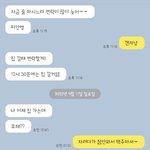[댓글부탁해] 남녀 대화 어때보이고 <b>무슨사이</b>같음? 왼쪽이 남자 오른쪽...