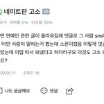 [드루와] 누가 판 고소 당할까봐 지식인에 <b>올림</b>