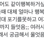 [NCT드림] 눈물나요오<b>오오</b>