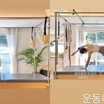 [드루와] 웬디<b>손승완</b> 요가 배움?