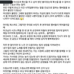 [NCT드림] 붐 <b>무대</b>로 작사가님 콘서트 <b>후기</b> 본 사람