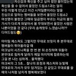[NCT드림] 붐 <b>작사가</b>님이 쓰신 드림쇼 후기