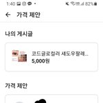 [드루와] 와 당근 겁나 어이없는새끼 잇어;;;;