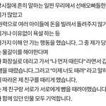 <b>수진</b>의 억울함은..