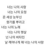 [NCT드림] 런쥔이만 보면 이 노래 <b>자동</b> 재생됨....