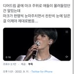 [NCT드림] 아......