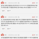 타돌들 패고다니는거 다 블<b>링크들</b> 짓이네
