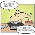 [NCT드림] 트위터에서 본건데 너무 <b>나임</b>