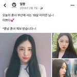 [환승연애2] 환승연애 <b>지연</b>