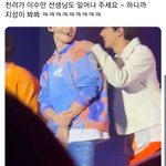 [NCT드림] 천러가 진짜 <b>웃수</b>저임ㅋㅋㅋㅋㅋㅋㅋㅋㅋ