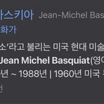 이거 모르면 <b>무식</b>한거야??